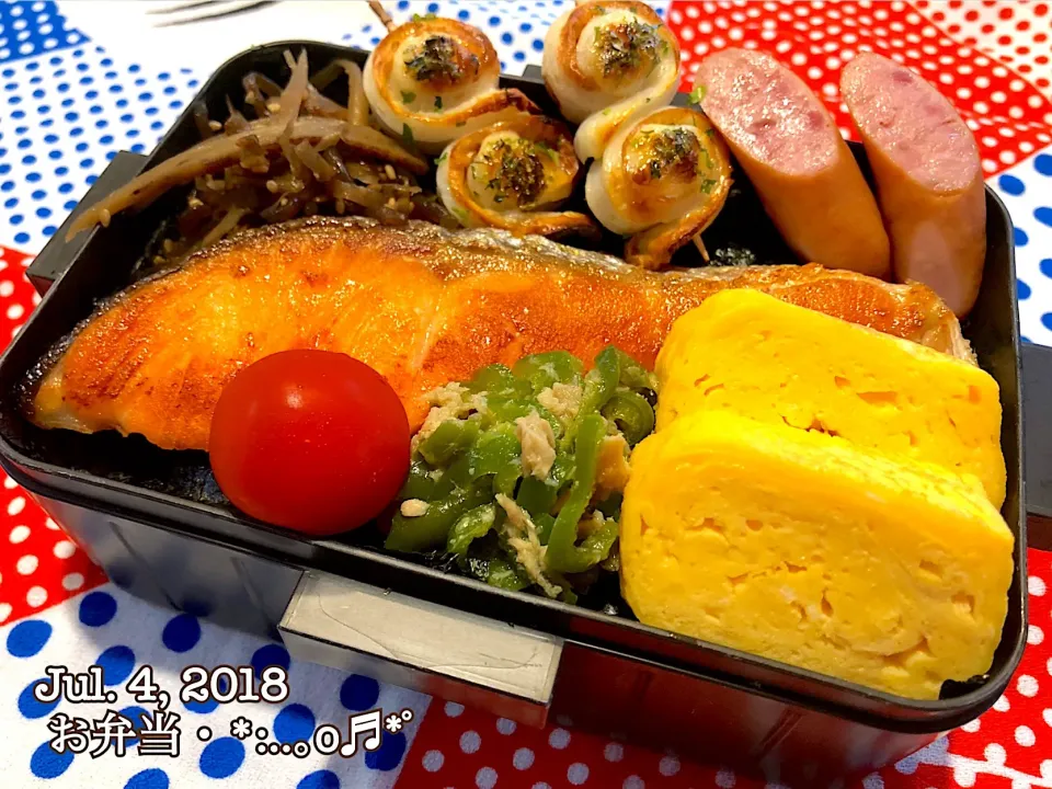 2018/07/04お弁当〜♡  #高校生弁当  #のっけ弁  #のり弁|いく❤️さん