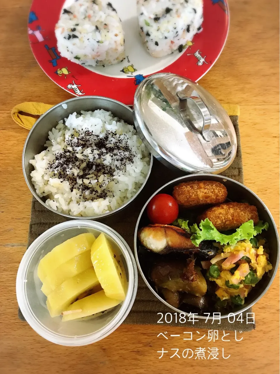 ナスの煮浸し弁当🍱
 #弁当  #お弁当  #高校生男子弁当  #体づくり|ちっくんさん