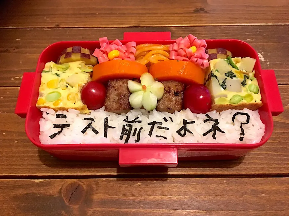 サイコロステーキ弁当🎲|ともさん