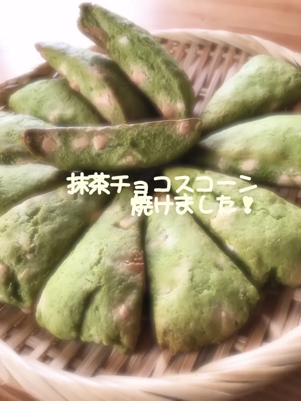 抹茶チョコスコーン焼けました！|ｌａｖｅｎｄｅｒｆ❜mさん