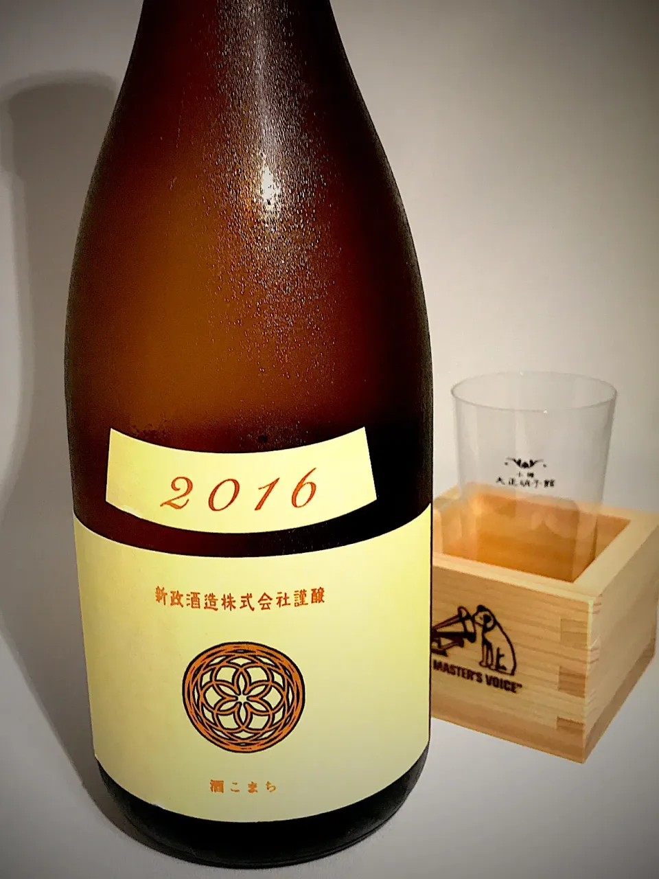 新政 生成 （エクリュ ）2016 生酛純米 酒こまち
#日本酒#新政#生成#エクリュ#秋田 #新政酒造|901さん