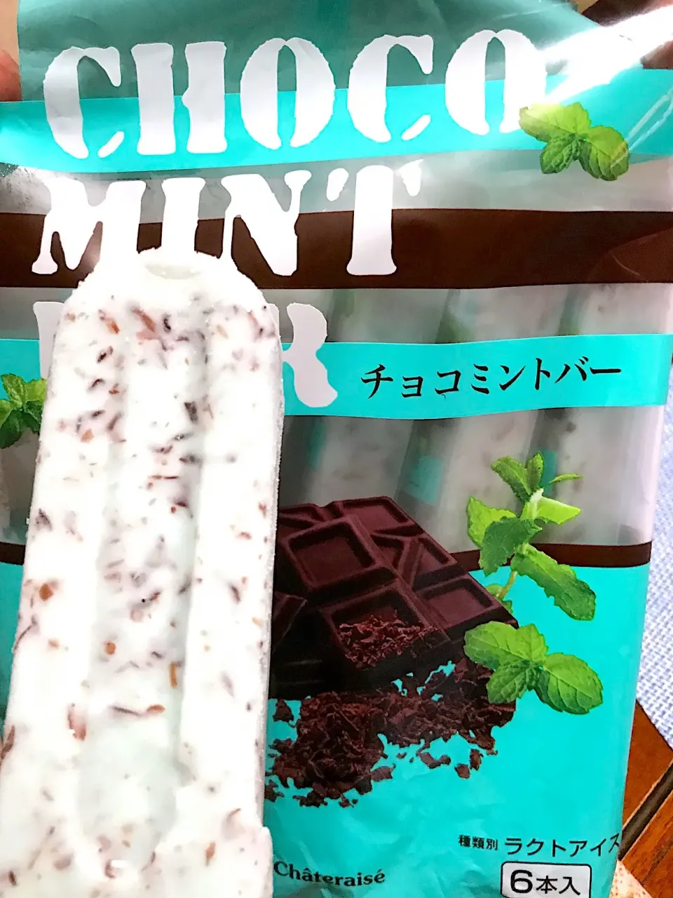 あーつーいーので チョコミントアイス|シュトママさん