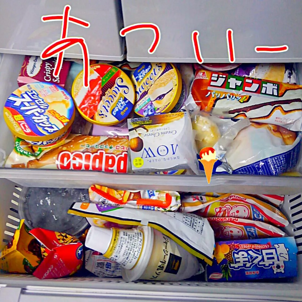 アイス総選挙を見て大量のアイス購入🍦🍨毎日暑い🔥☀|うたかた。さん