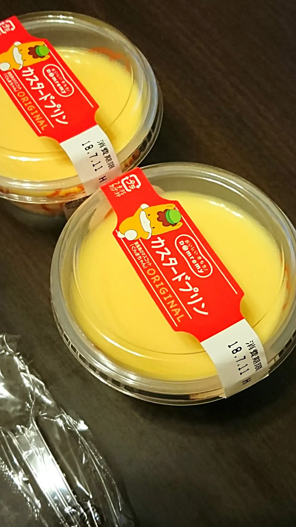 50円のプリン🍮🎵|しまだ ちえこさん