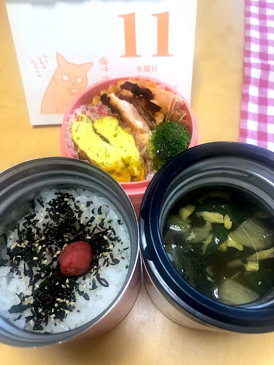 シャケ塩麹焼 ネギ入りオムレツ 野菜のマリネ ズッキーニ焼き ブロッコリー🥦弁当。|Kumiko Kimuraさん