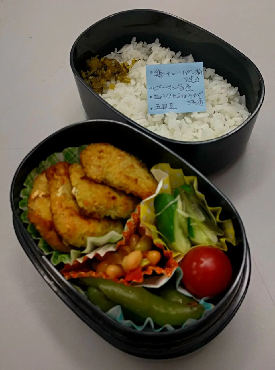 7月11日のサラメシは
*鶏カレーパン粉焼き
*ピーマン旨煮
*きゅうりとみょうが浅漬け
*五目豆
*プチトマト|ニッパーさん