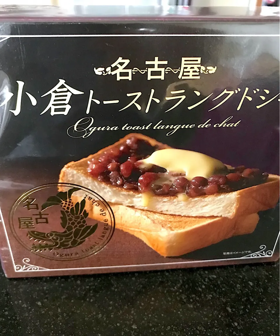 Snapdishの料理写真:名古屋のお土産
小倉トーストラングドシャってお菓子|シュトママさん