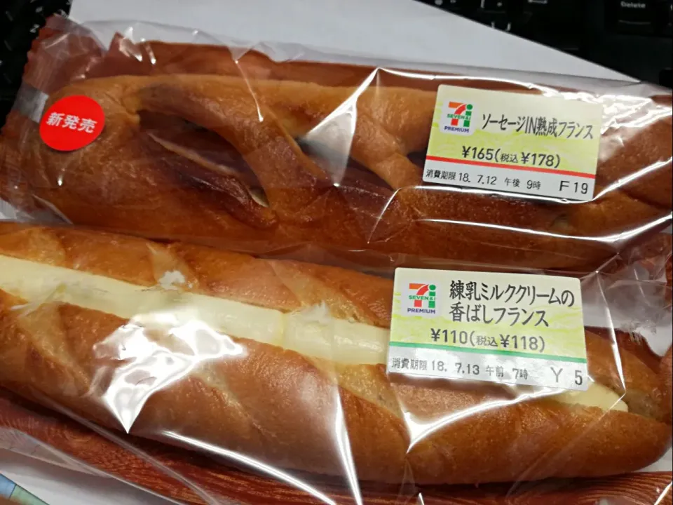 お昼はセブイレのパンは🥖
 #セブンイレブン|Kojiさん