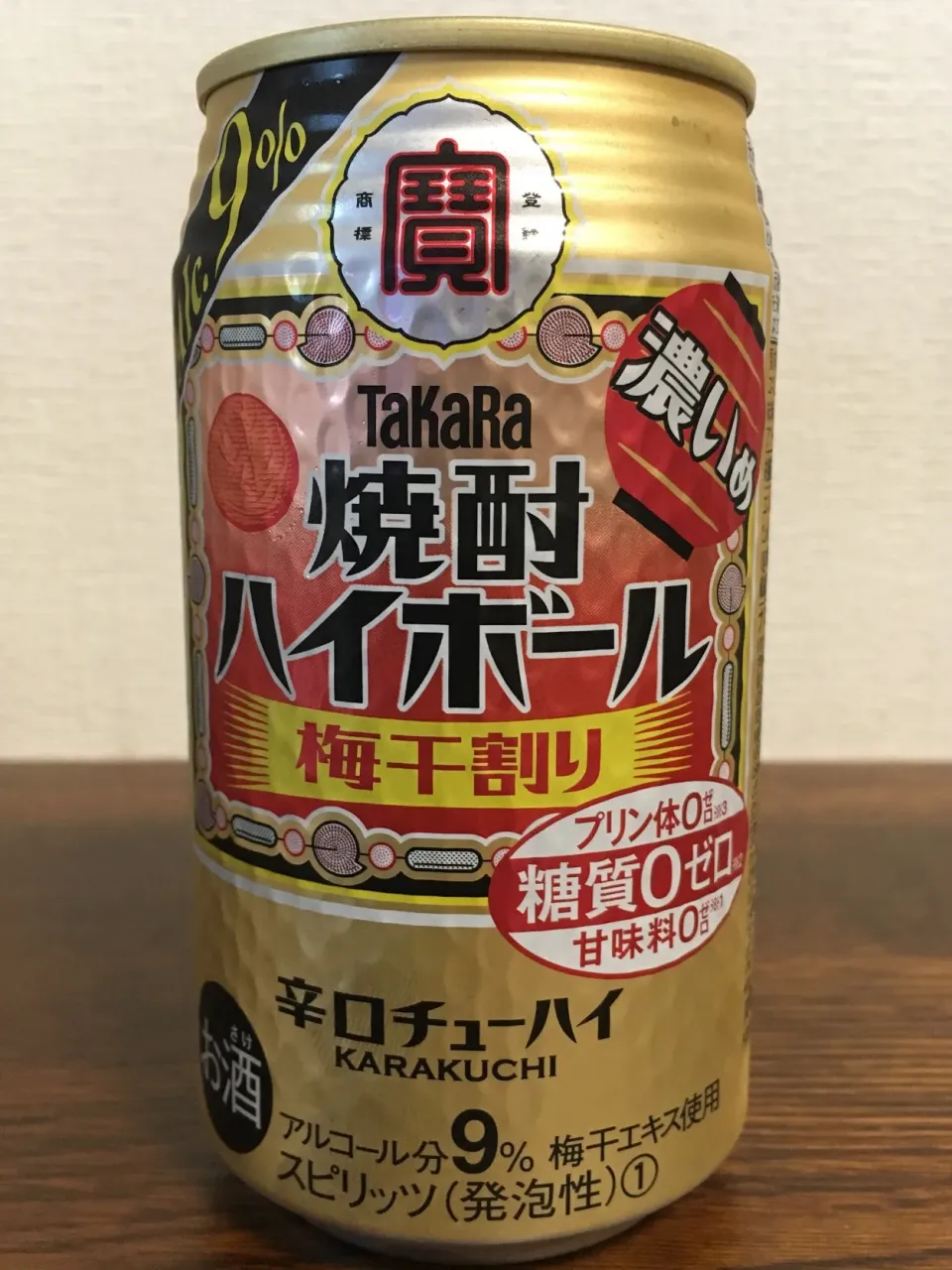 Takara 焼酎ハイボール 梅干割り 🏮濃いめ
Alc.9%🤤|ゆうじ.さん