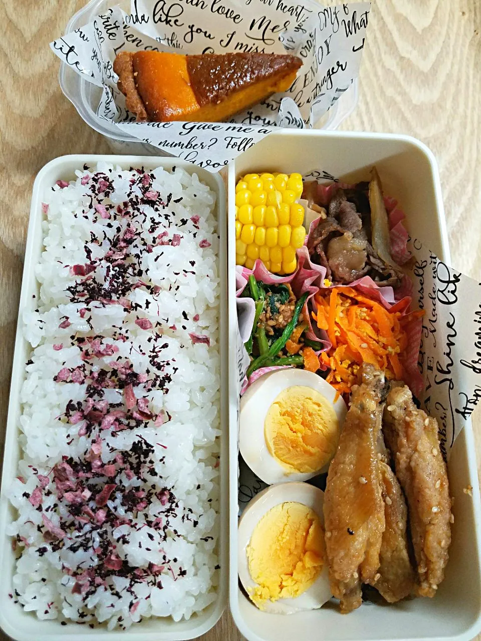 20180716  ☺高校生お弁当　かぼちゃタルト|ちいさん