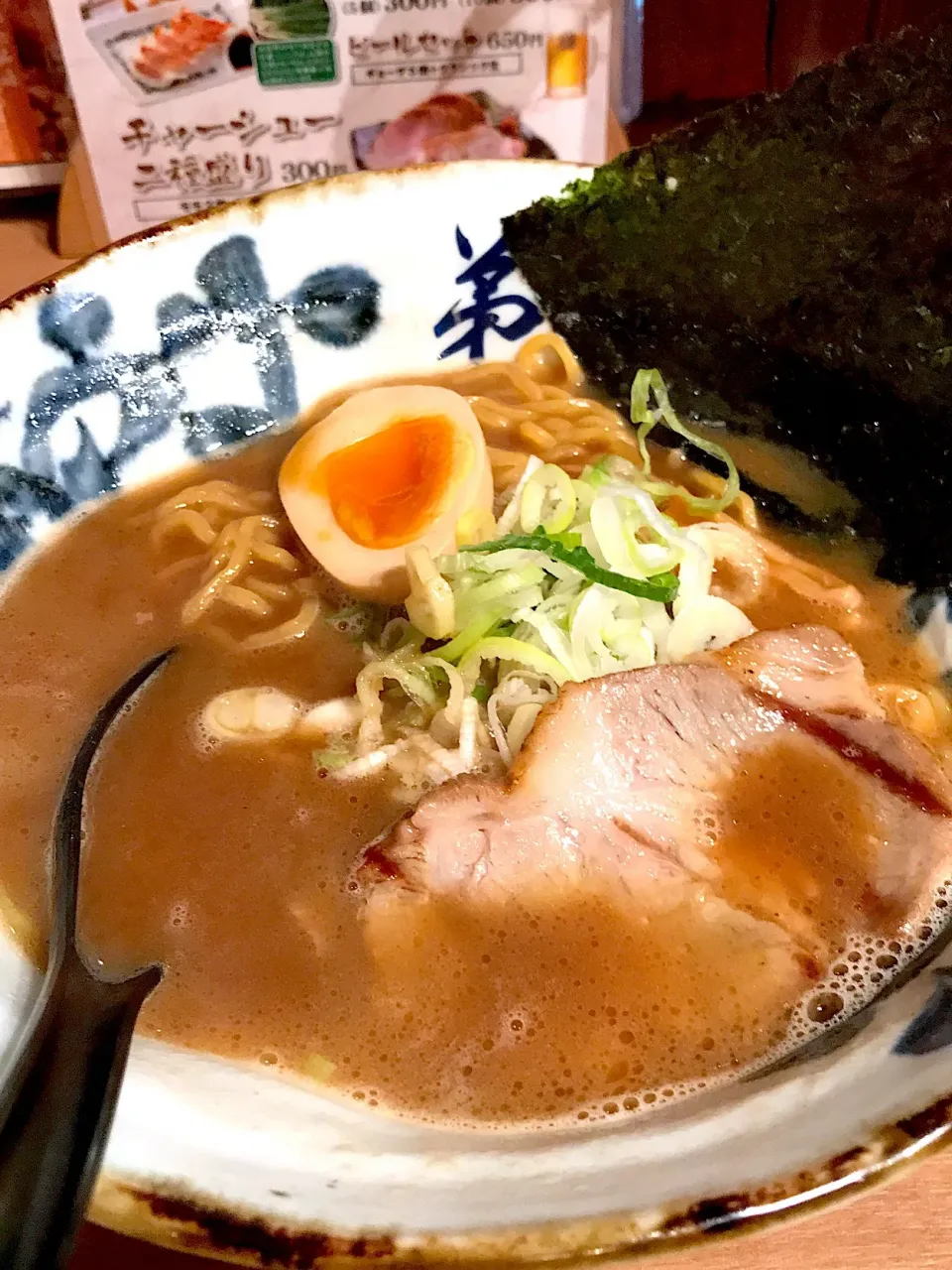 魚介しぼり醤油#ラーメン#弟子屈#弟子屈ラーメン|901さん