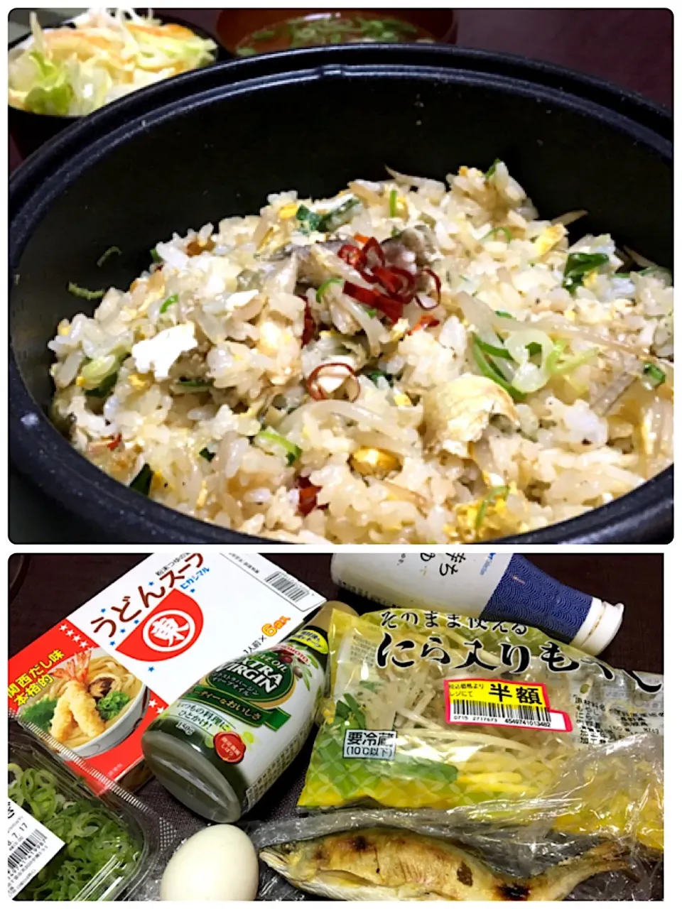 宿ぐらしの晩ごはん⭐️⭐️⭐️
鮎チャーハン。|ぽんたさん