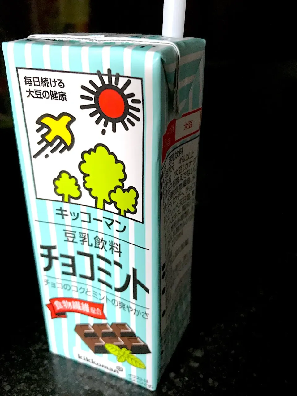 ヨッチャンさんの料理 チョコミント味豆乳🥤ハマってます❤️ #チョコミント #豆乳 シュトママ  も買ってみました。|シュトママさん