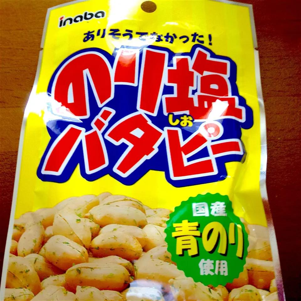 のり塩バタピー💛ちょっと前からハマっているビタミン・塩分補給❓自己満足😌|まいりさん