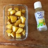 新じゃがのフライドポテトとレモンドレッシング🍋