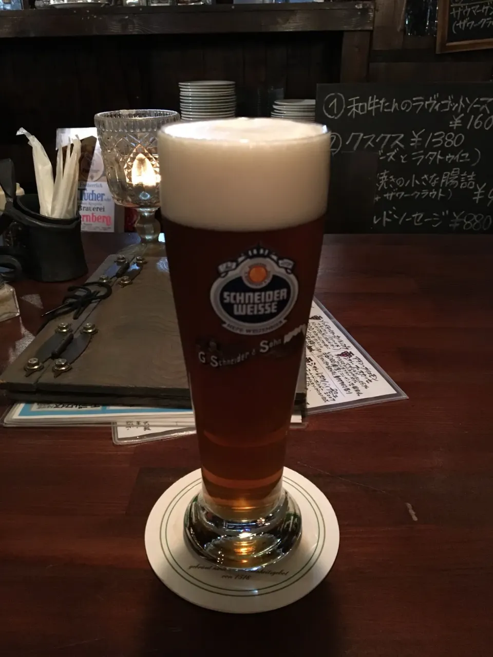 Schneider Weisse|PegaOさん