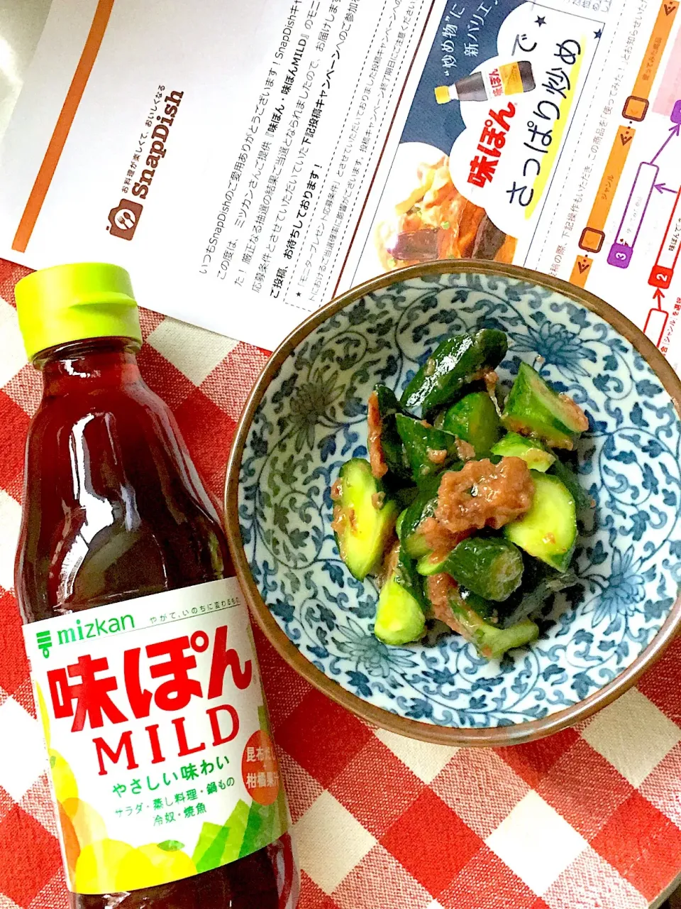 Snapdishの料理写真:キュウリの梅オカカ和え
味ぽんMILDで！
 #モニター当選ありがとうございます 
#mizkanさんありがとう😊|しげっちさん