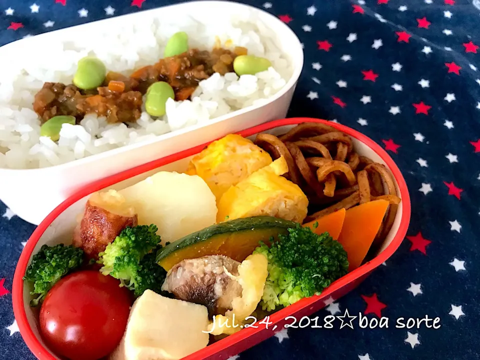 夫弁当☆ドライカレー🍛|kaoriさん