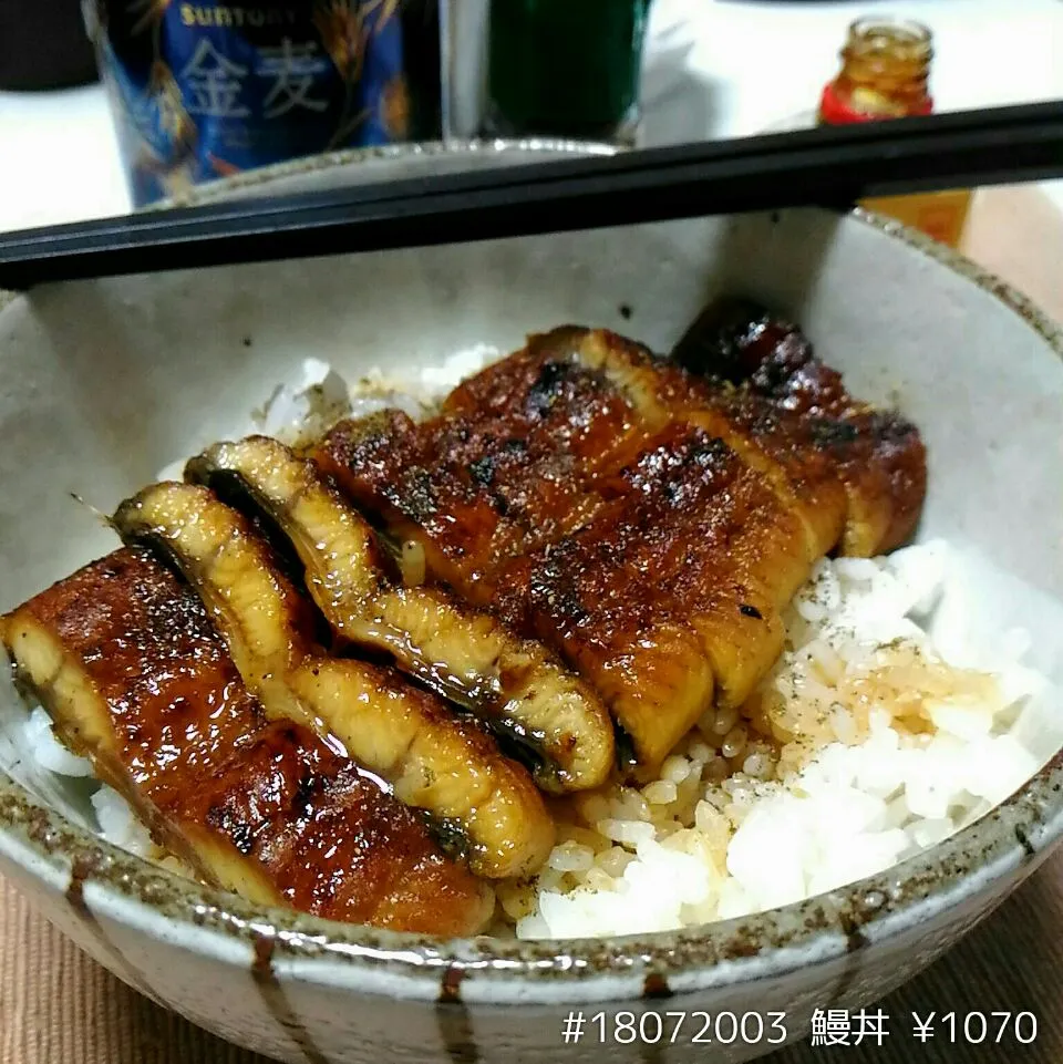 Snapdishの料理写真:#18072003 鰻丼 ¥1070|dune725さん