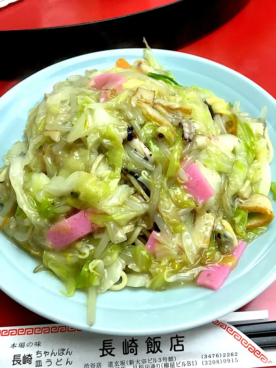 長崎飯店の皿うどん@渋谷|Yasuhiro Koikeさん