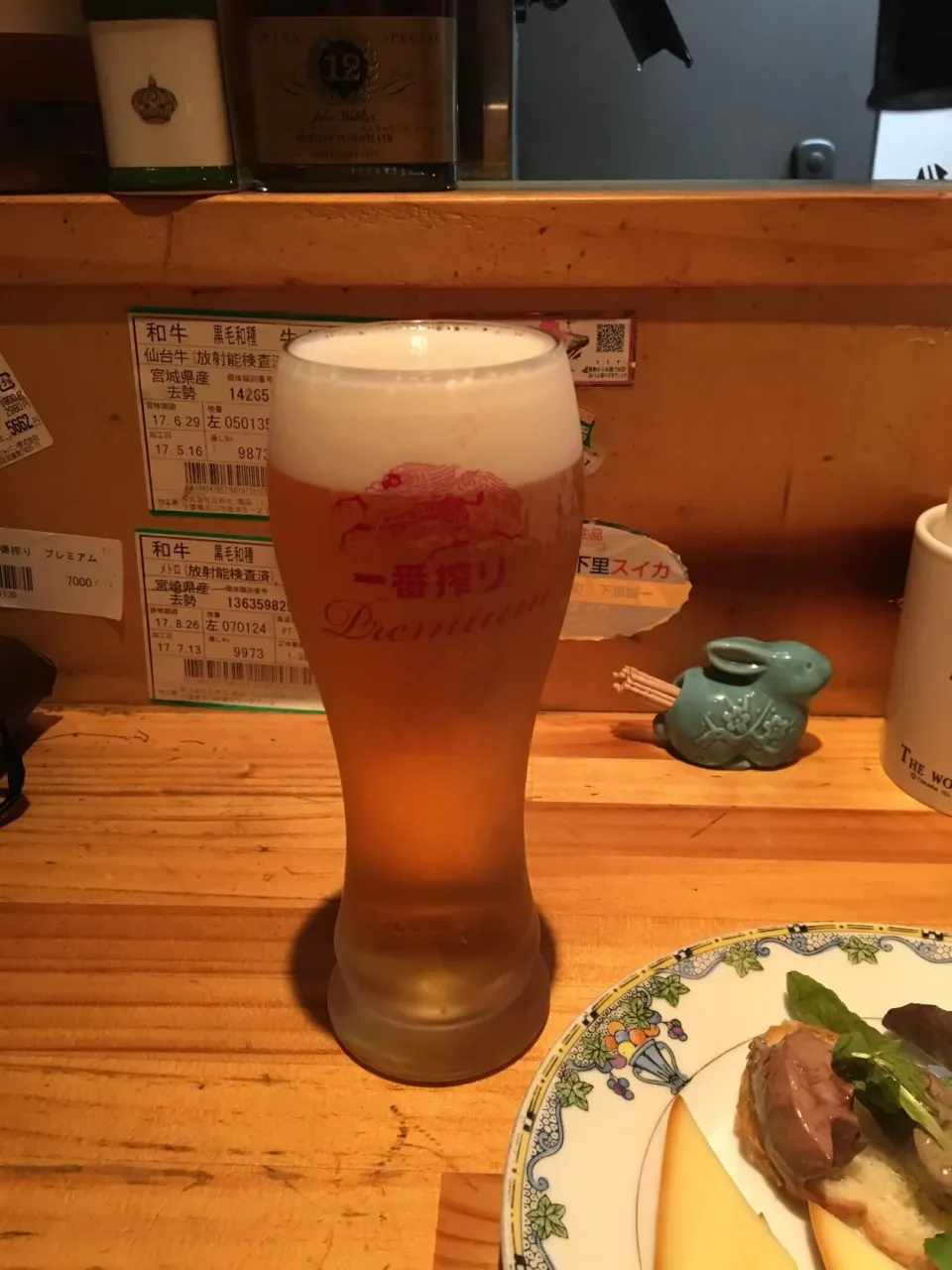 Kirin Ichiban Premium|PegaOさん