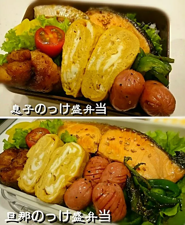 #我が家の働く男弁当
鮭の味ぽん焼き                         のっけ盛弁当🍱🍴|kimi=kimi🌼Kitchenさん