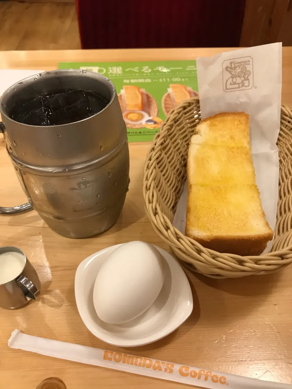 たっぷりアイスコーヒーとトースト|手品先輩さん