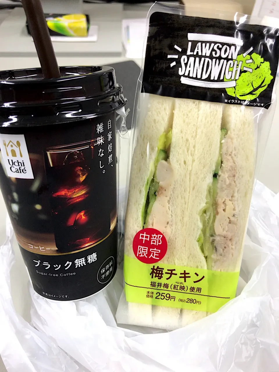 ランチ  梅チキン サンドイッチ🥪
             アイスコーヒー☕️|るみおんさん