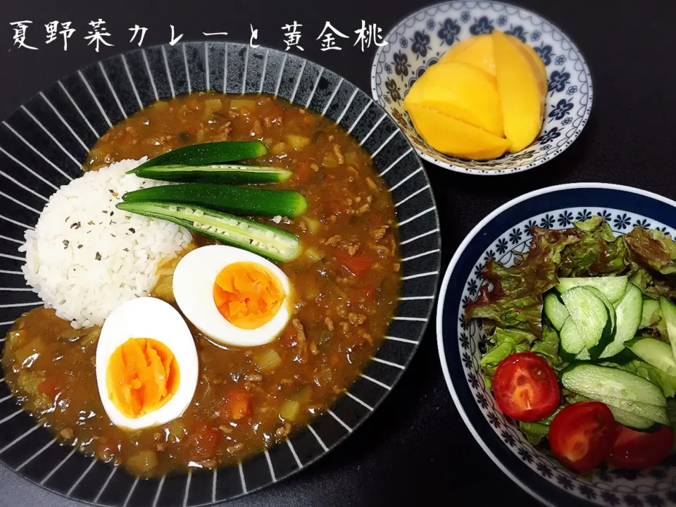 夏野菜キーマカレー|mi＊oriさん