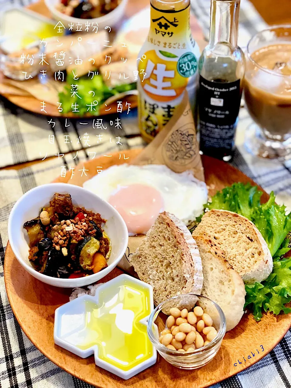 パパッと朝プレート☀️🍴 ＊作り置きパン ＊冷凍野菜とひき肉の生ポン酢とカレー粉焼き|chiaki3（平川ちあき）さん