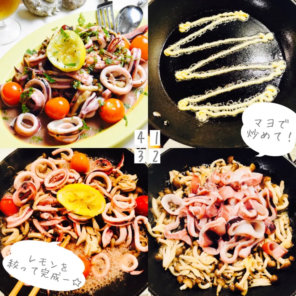 Snapdishの料理写真:ふじたかなさんの料理 イカのレモンマヨ炒め☆ - ふじたかなの"いつも美味しい！もの探し"|ふじたかなさん