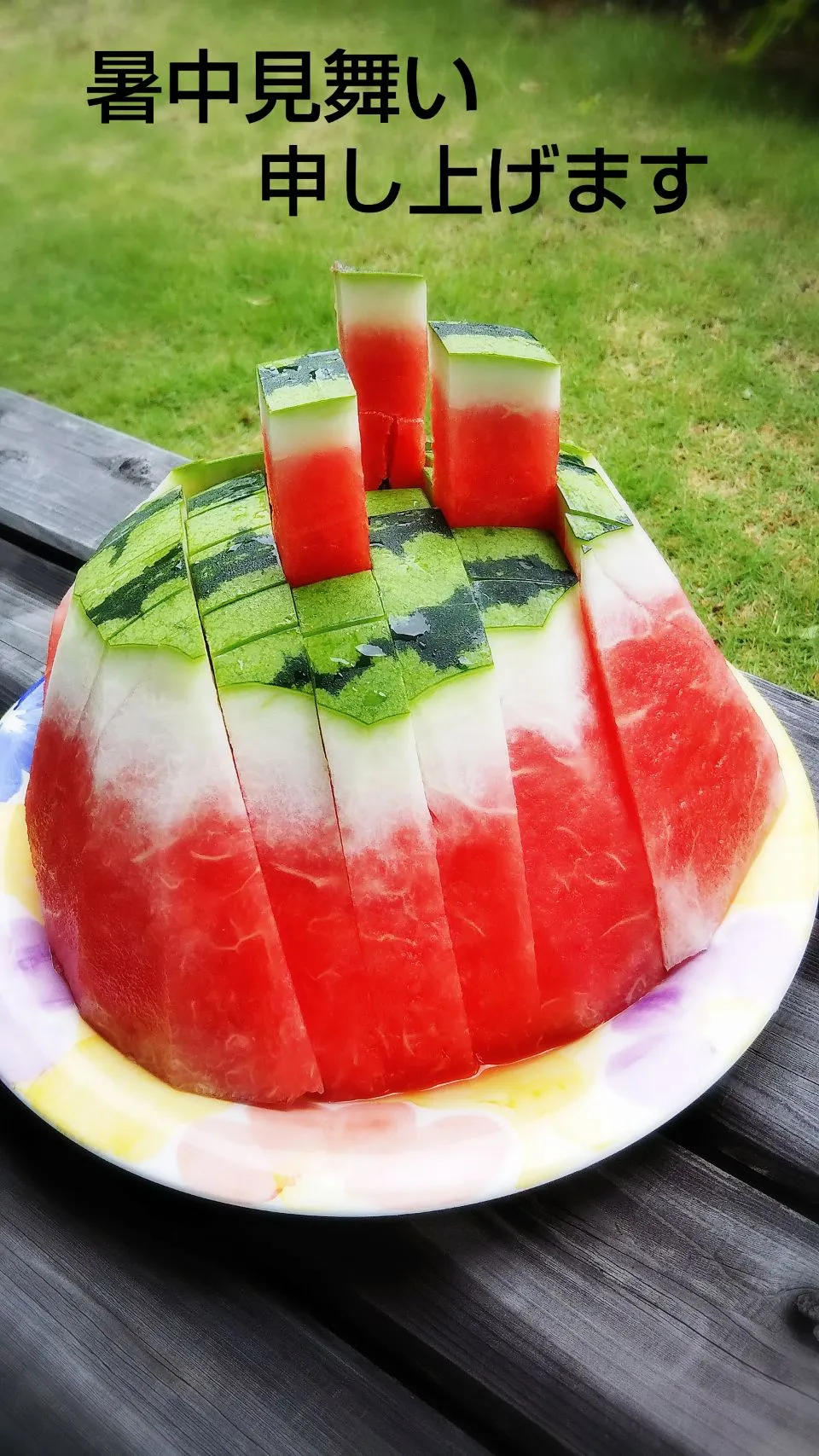 🍉暑中見舞い申し上げます🍉|きみちさん