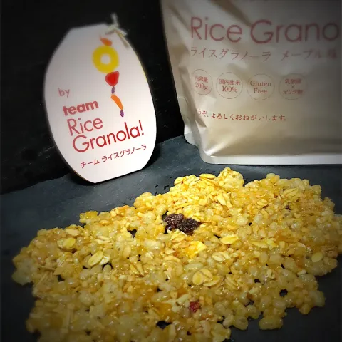 「team Rice Granola! ［チーム・ライスグラノーラ］」を使ってみたSnapdishの料理・レシピ写真:ライスグラノーラおこし#ライスグラノーラメープル味  #おこし サクサクのバリバリ#teamricegranola