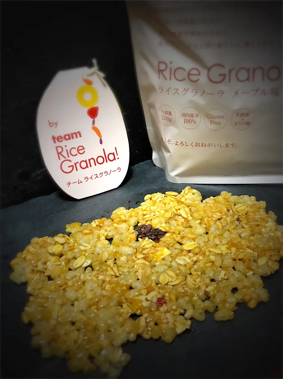 ライスグラノーラおこし#ライスグラノーラメープル味  #おこし サクサクのバリバリ#teamricegranola|佐野未起さん