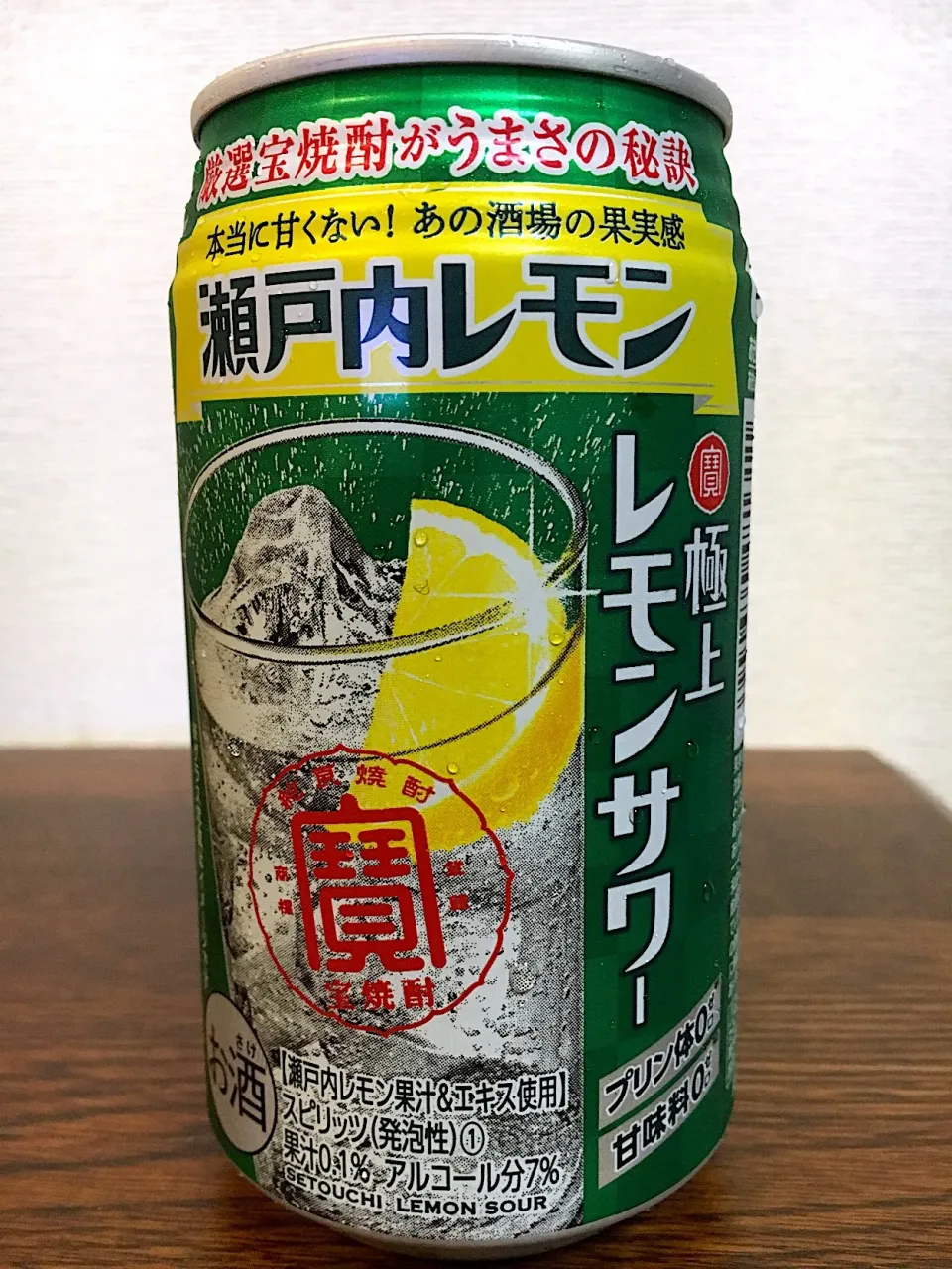 レモンサワー🍋が最近ブームだとか…|ゆうじ.さん