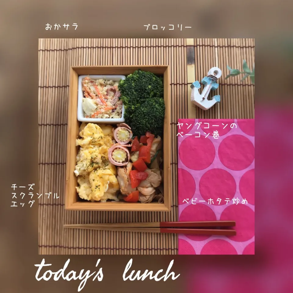 ベビーホタテ弁当 #女子弁当  #ダイエット弁当  #筋トレ弁当 #公長斎小菅|churakitchenさん