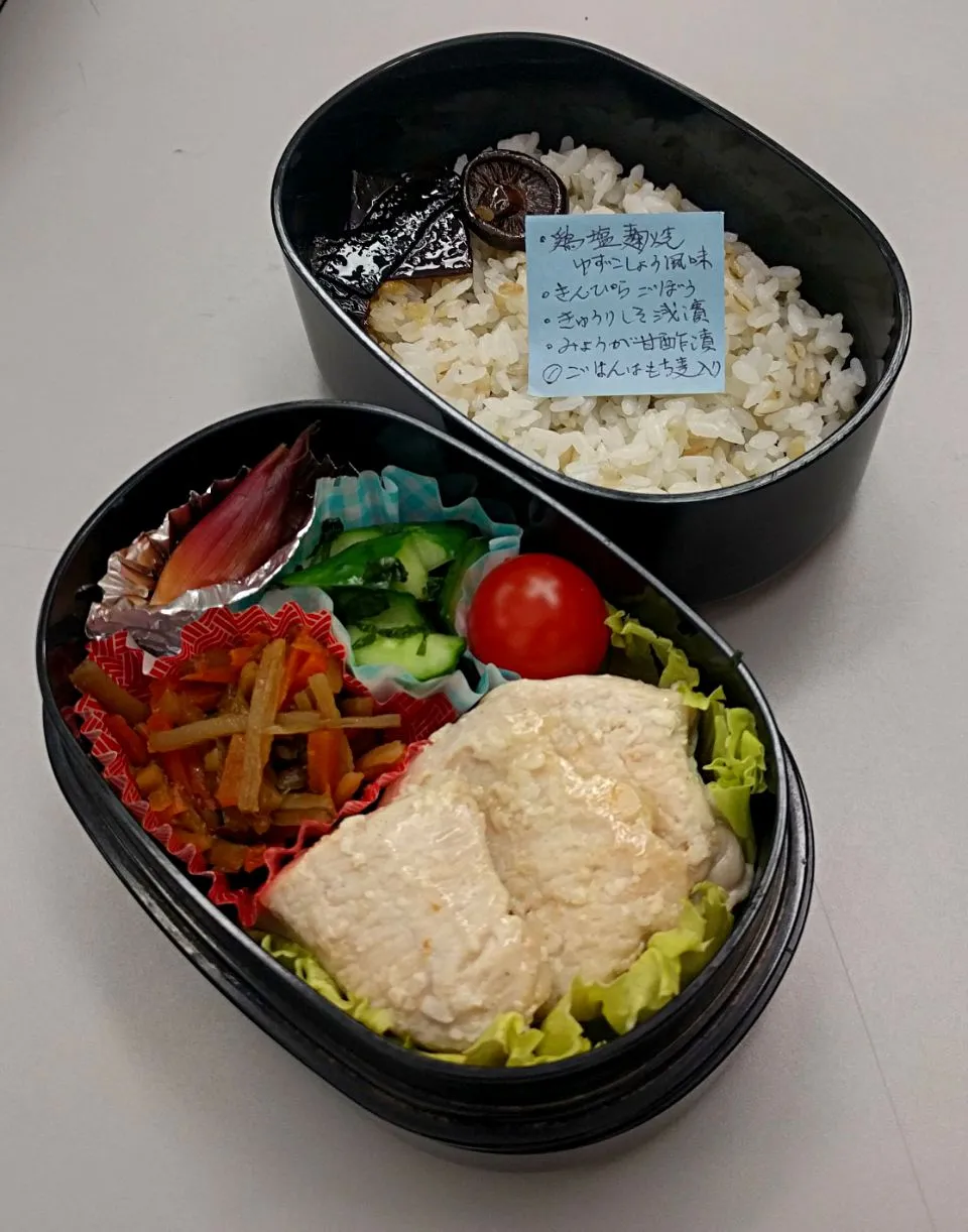 8月2日のサラメシは
*鶏塩麹焼柚子胡椒風味
*きんぴらゴボウ
*きゅうりしそ浅漬け
*みょうが甘酢漬け
*ごはんはもち麦入り
*プチトマト|ニッパーさん