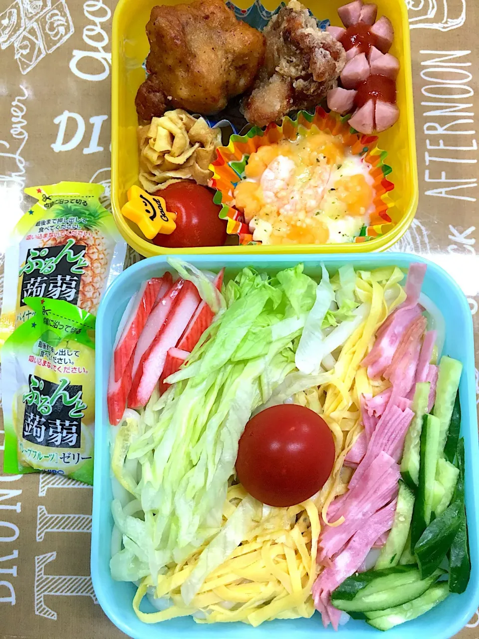 夏休み2018 レインボーサラダうどん
 #夏休み弁当  #お弁当  #学童弁当  #夏休み学童弁当  #デコ弁  #夏休み  #うどん  #うどん弁当  #サラダうどん|こむぎさん