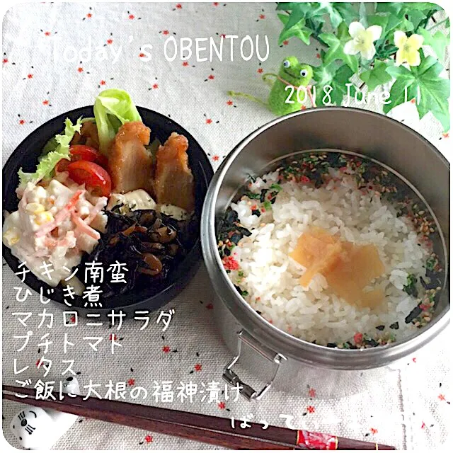 チキン南蛮弁当～♡ #ばってぃーまま＠♪の節約しても美味しいお弁当|ばってぃーまま＠♪さん