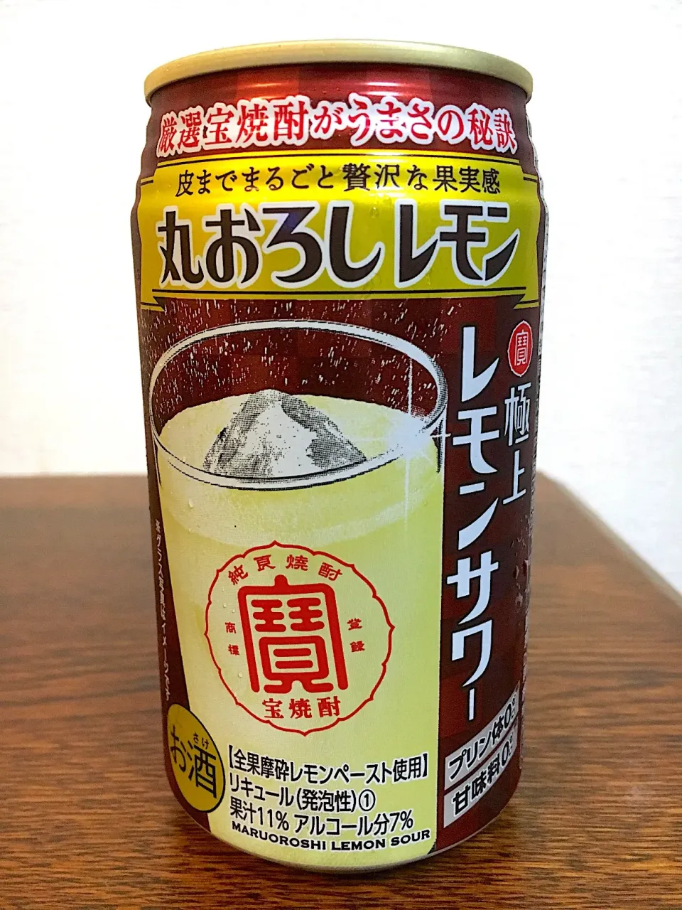 極上レモンサワー🍋箱買いするというKANAさんに捧ぐ☺️|ゆうじ.さん