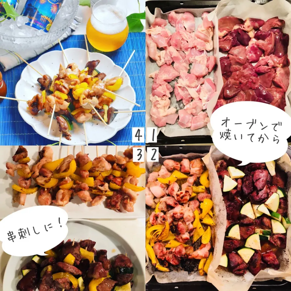 Snapdishの料理写真:ふじたかなさんの料理 オーブンしっとり焼き鳥♪麺つゆで簡単ー☆ - ふじたかなの"いつも美味しい！もの探し"|ふじたかなさん