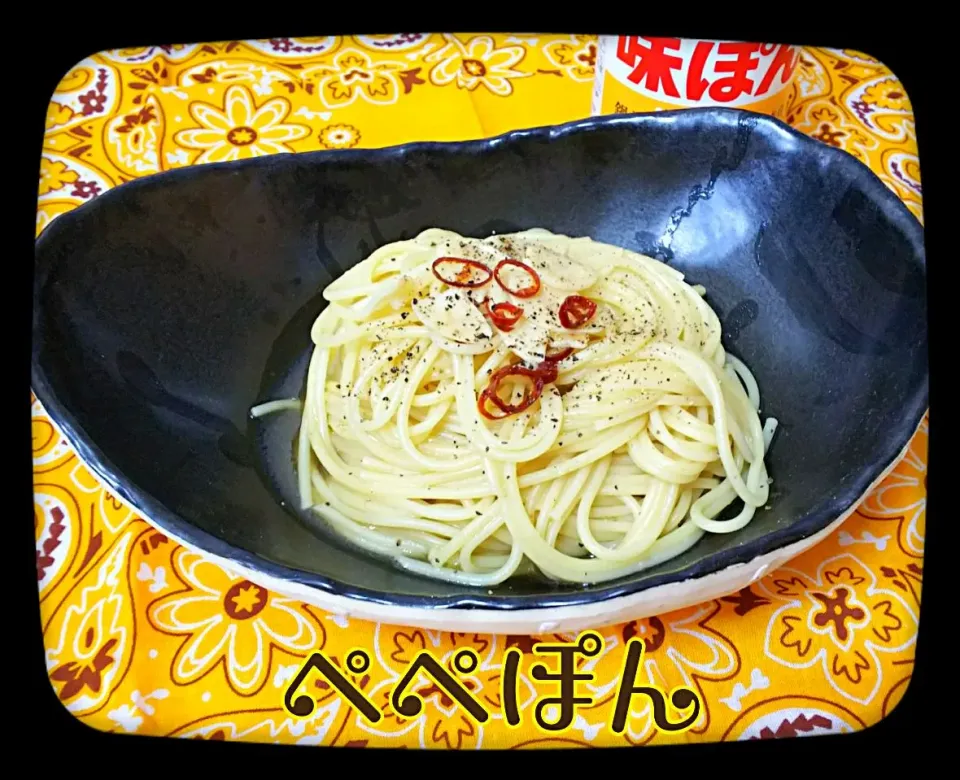 ペペぽん🍝
 #味ぽんで「さっぱり炒め」！|ひとみんΨ(*´∀｀)Ψさん