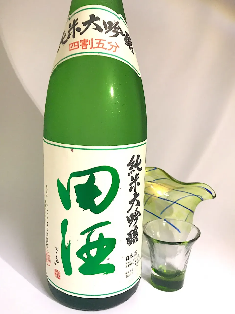 田酒 純米大吟醸 四割五分 
#日本酒#田酒#田酒四割五分#青森市 #西田酒造 #美味しい|901さん