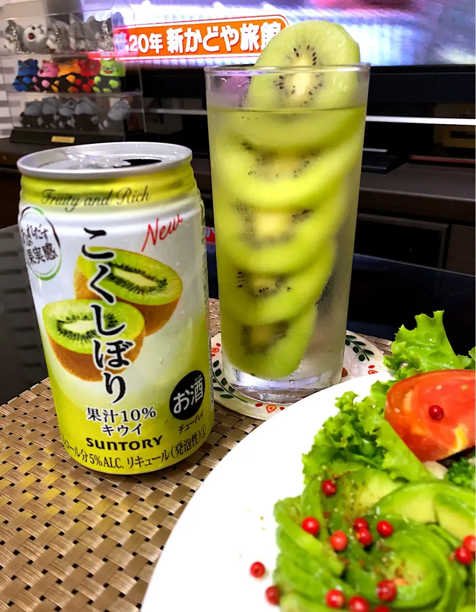 キウイタワー🥝チューハイ😊   #凍結キウイ#キウイタワー|ゆかりさん