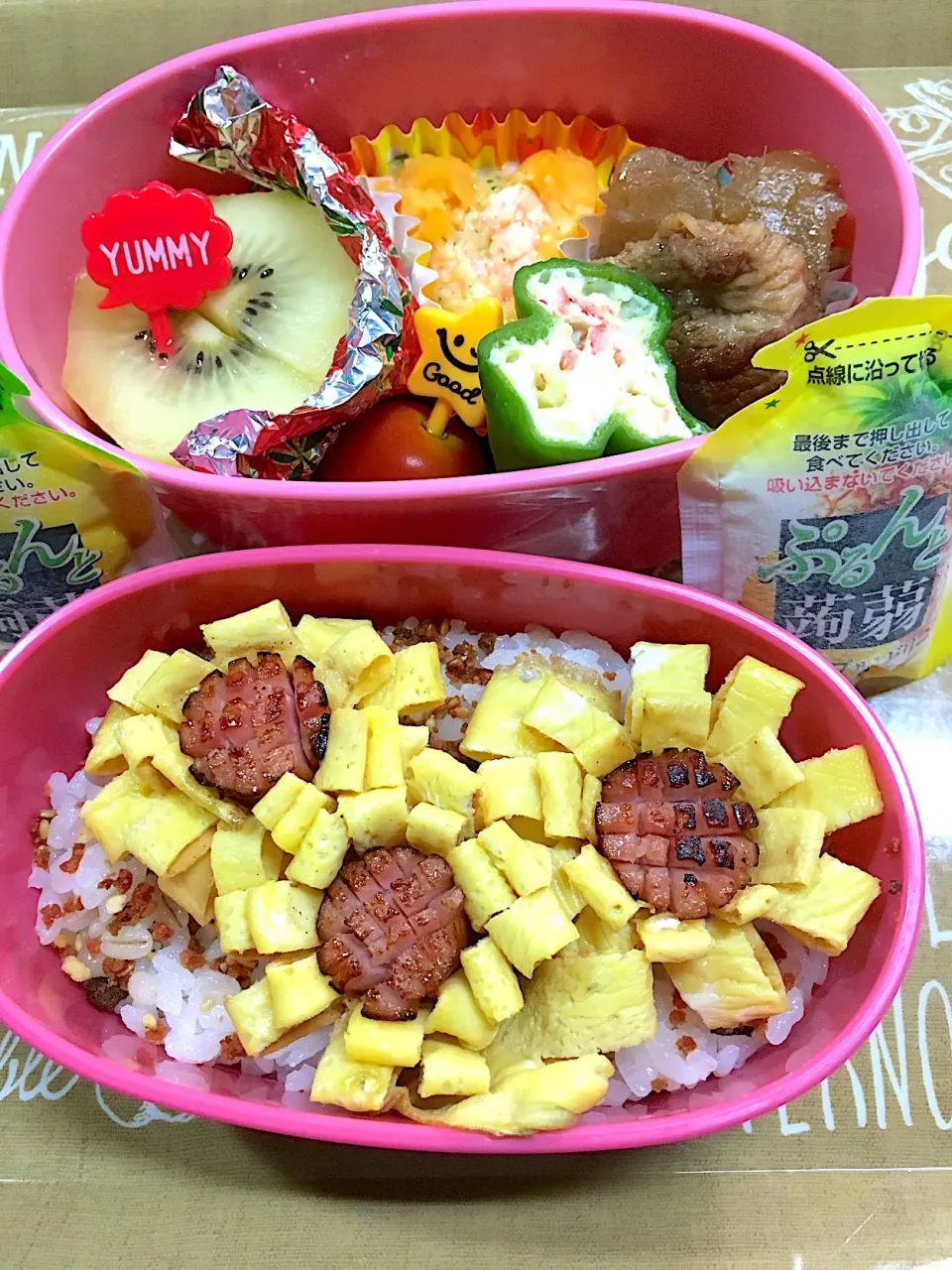 Snapdishの料理写真:夏休み2018 ひまわり弁当
 #夏休み  #デコ弁  #夏休み学童弁当  #学童弁当  #お弁当  #夏休み弁当  #ひまわり🌻お弁当  #ひまわりお弁当🌻|こむぎさん