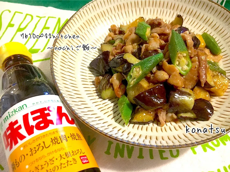 Snapdishの料理写真:豚バラ肉と夏野菜のおろしポン酢炒め
 #snapdishモニター企画 #cookingram  #instafood  #お家ごはん  #お昼ご飯  #置き飯  #食べ盛り  #運動部男子  #バスケ部|nachiさん