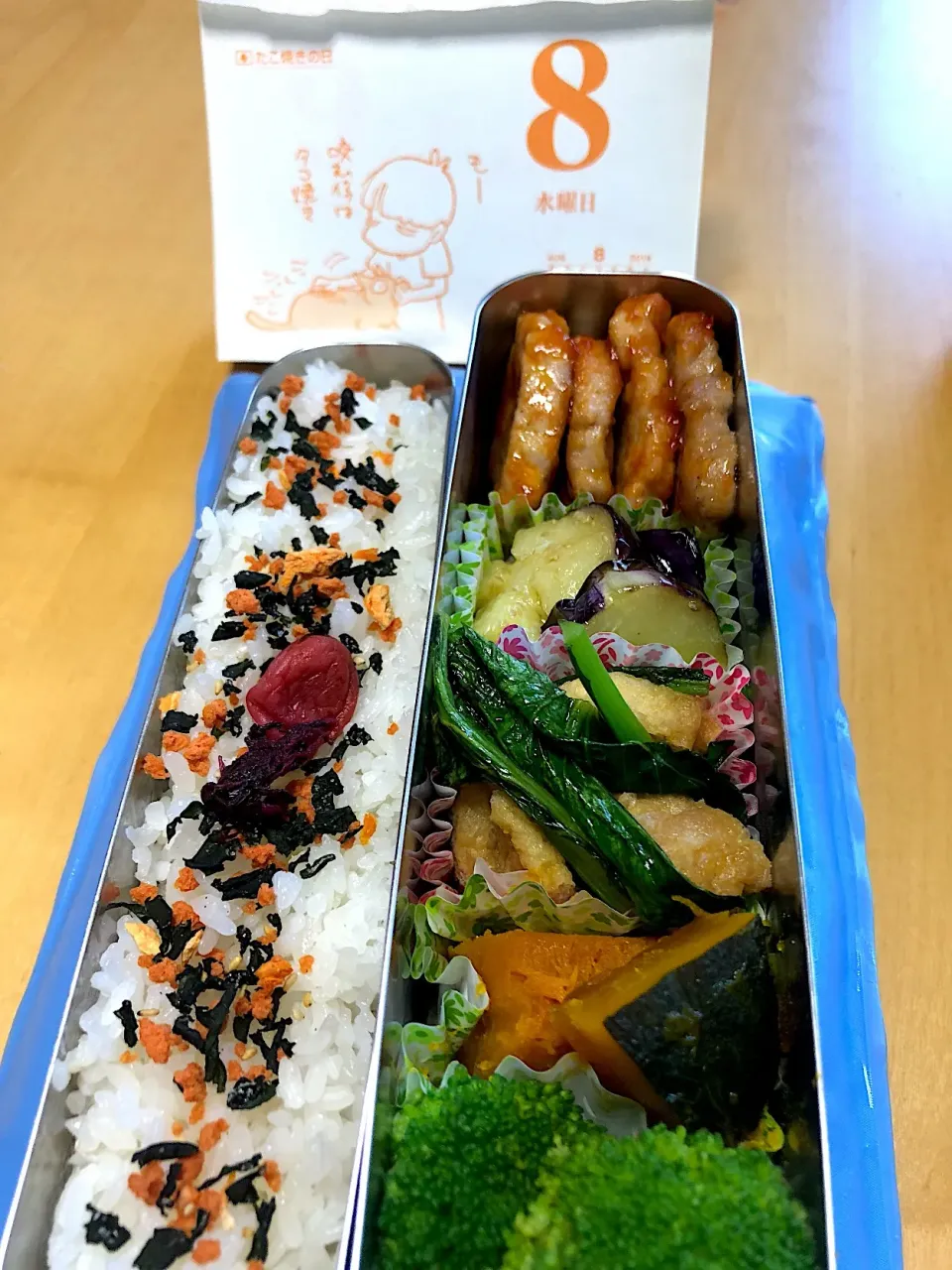 ポークチャップ ナスのマリネ 小松菜と油揚げの煮浸し かぼちゃ煮 ブロッコリー🥦弁当。|Kumiko Kimuraさん