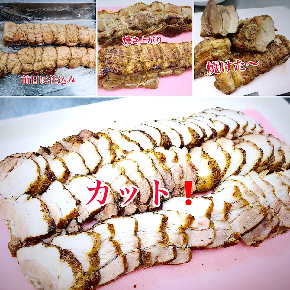 Snapdishの料理写真:久しぶりのオリジナル焼き豚！|ター坊さん