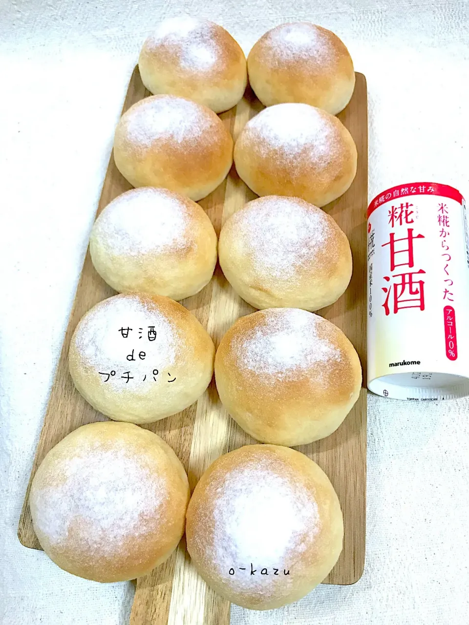 Snapdishの料理写真:甘酒deプチパン|o-kazuさん