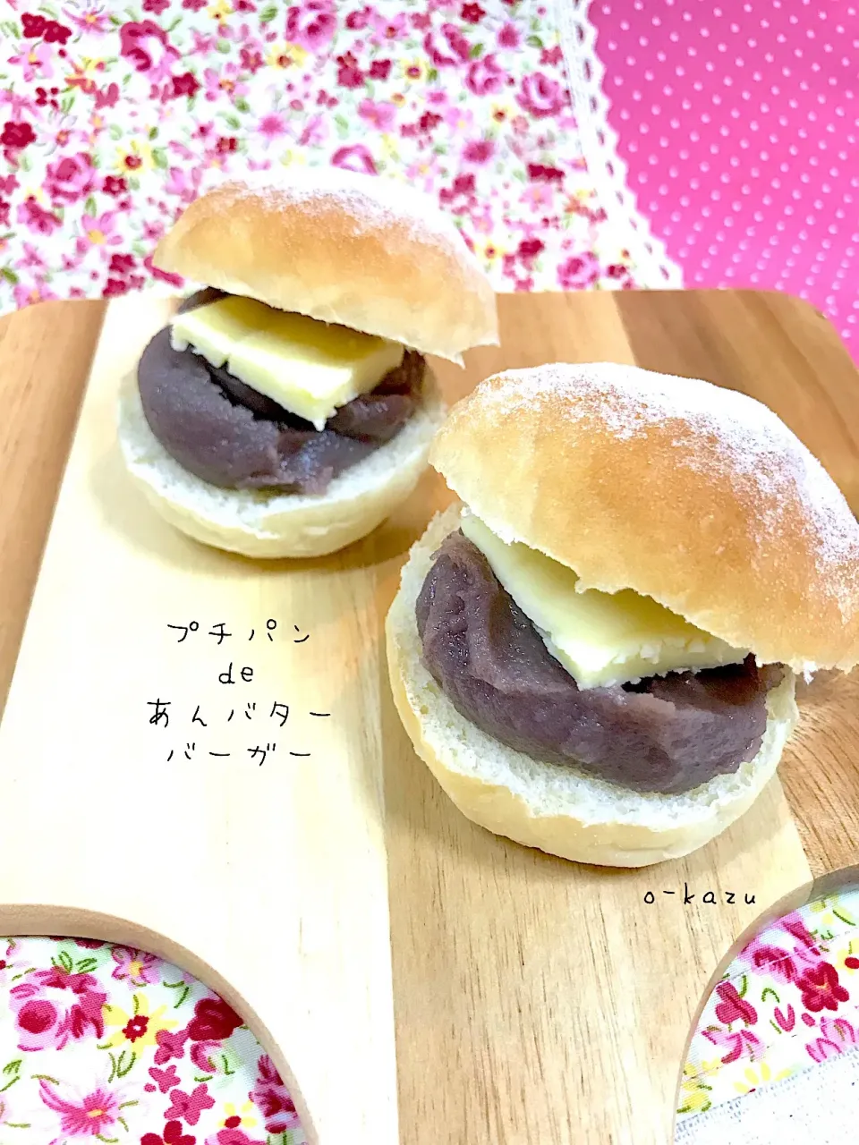 Snapdishの料理写真:プチパンdeあんバターバーガー|o-kazuさん